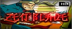 slot zen blade